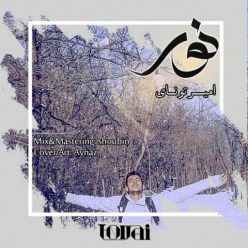 دانلود آهنگ تونای نور با کیفیت 320